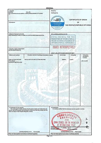 Certificate of original of HuaShun Machinery