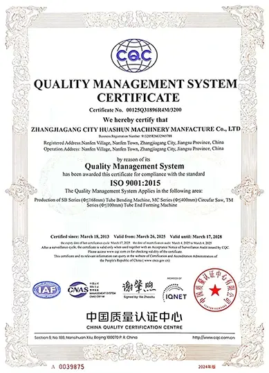 ISO9001 certification of HuaShun Machinery