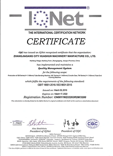 IQ Net certification of Huashun Machinery